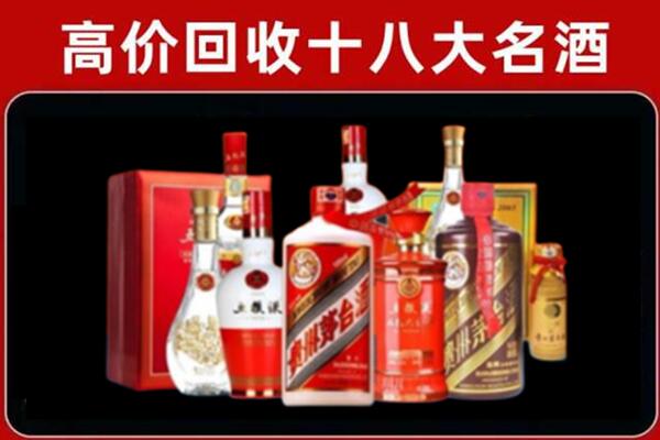 织金回收老酒